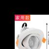 Nariz de elefante luz led holofote embutido cob alta exibição 90 casa sala de estar luz de teto downlight loja de roupas comercial