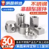 Piezas de Torno No Estándar de Acero Inoxidable 304, Mecanizado CNC de Piezas con Forma Especial, Procesamiento de Torneado y Fresado No Estándar CNC