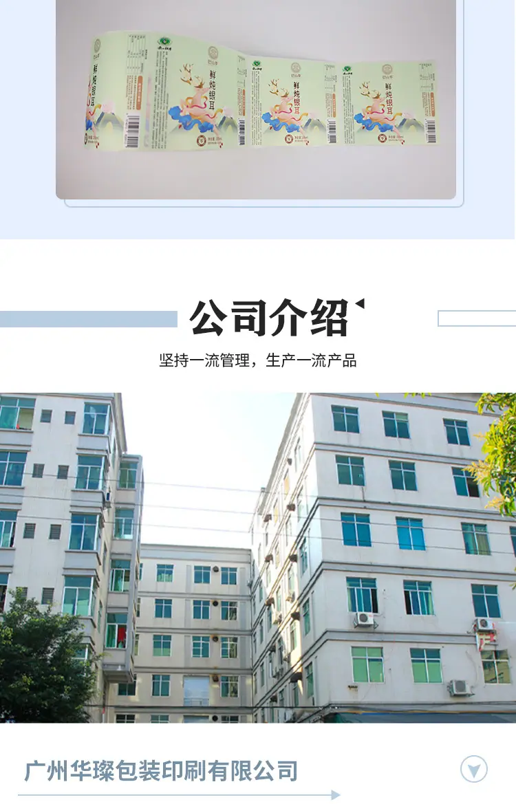 华璨(1)_08.jpg