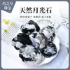 Mar da China Oriental Pedra Bruta de Cristal Difusor Pedra Pedra de Minério de Pedra da Lua Material de Peixe Tanque Planta em Vaso Lã Material Cristal Rosa Natural