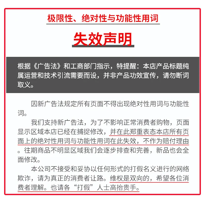广告法.jpg