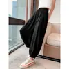 2026 Pantalones de Verano Nuevos Estilo Coreano para Niñas Secado Rápido Seda de Hielo Transpirables Color Sólido Casual Versátiles de Pierna Ancha