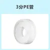Conectores Universales para Manguera de Purificador de Agua para Tuberías Pe de 1/4 de Pulgada y 3/8 de Pulgada, Filtro de Máquina de Tubería, Manguera de Máquina de Bebida Directa