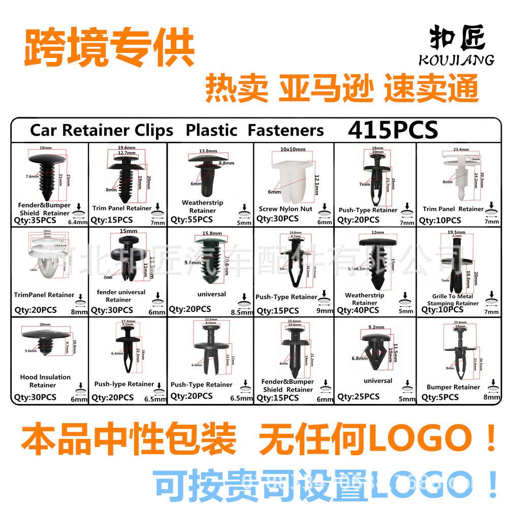 415pcs88
