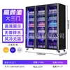 Fornecimento Exclusivo TransfronteiriçoArmário de vinho, vitrine refrigerada, armário de conservação de frescor, vitrine refrigerada a ar para bebidas, especializado para supermercados e lojas de vinho