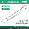 Mini llave pequeña de anillo abierta de doble propósito anillo de llave de cabeza doble traje combinación juego completo de tamaño pequeño tuerca pulido en pulgada