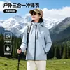 Chaqueta cortavientos 3 en 1 de la marca Camel, mismo estilo, para hombre y mujer, con forro polar, se puede imprimir con logo, adecuada para ropa de trabajo