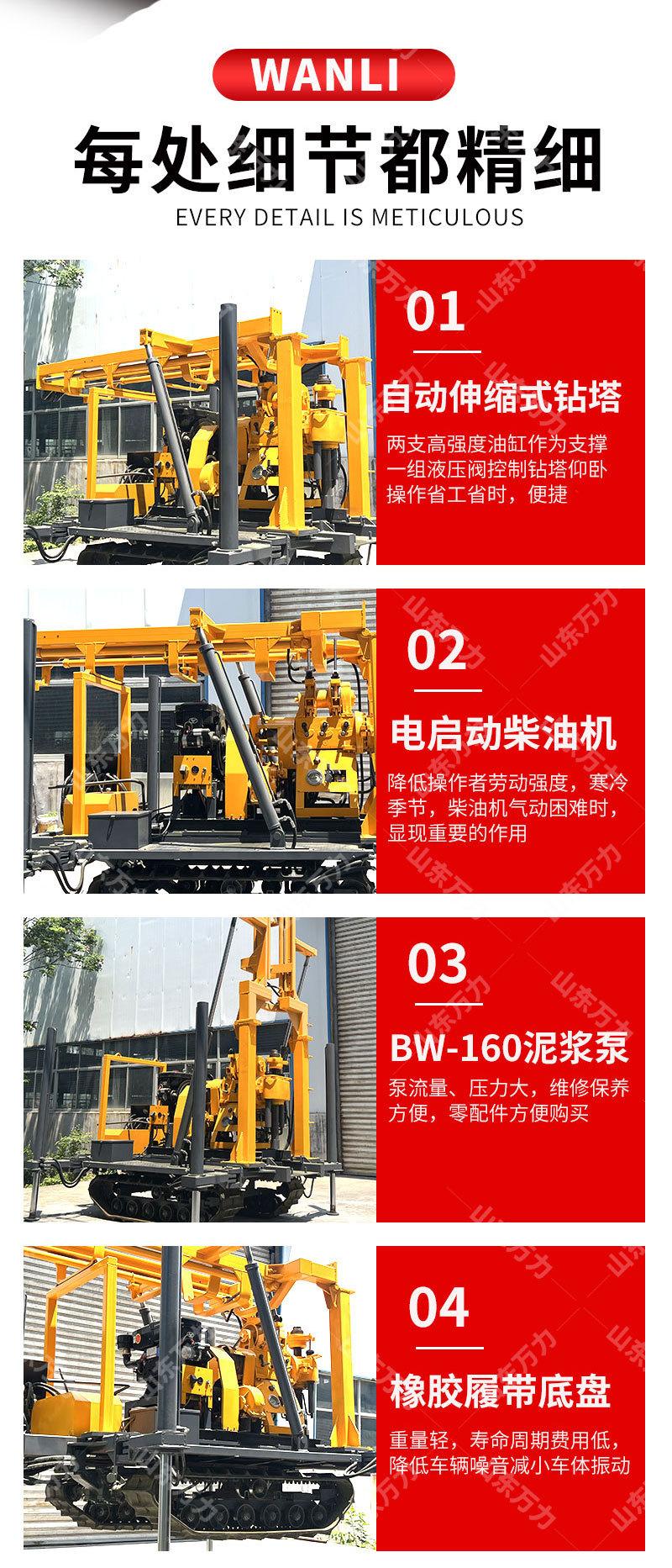 详情页_03.jpg