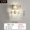 Lámpara de Pared de Fondo para Sala de Estar Postmoderna Creativa para Dormitorio Balcón Pasillo Escaleras Pasillo Accesible Lámpara de Pared LED de Cristal de Lujo