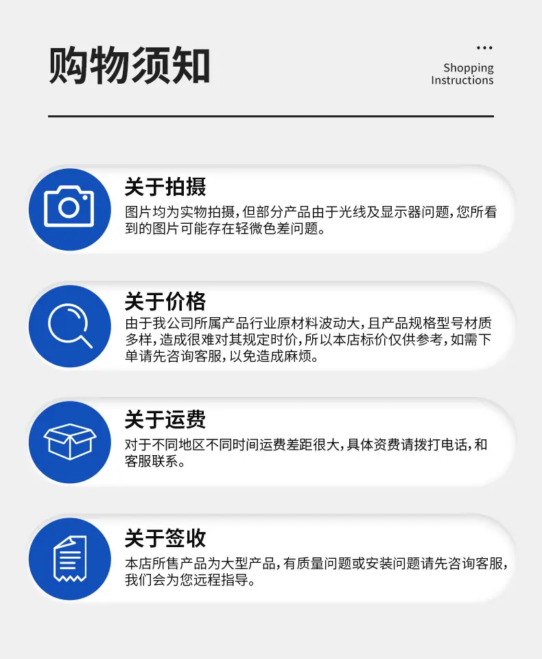 湖北鑫泰详情页设计_11