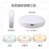 Luz LED inteligente inalámbrica con inducción de cuerpo humano, interruptor de carga USB, luz nocturna de dos colores, luz de inducción para armario