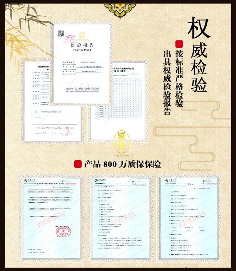 臧久红金款描述7.jpg