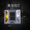 Clavo de carretera de aluminio fundido solar, LED estroboscópico luminoso para carretera, parque, patio, acera, indicación de suelo, luz de clavo de carretera