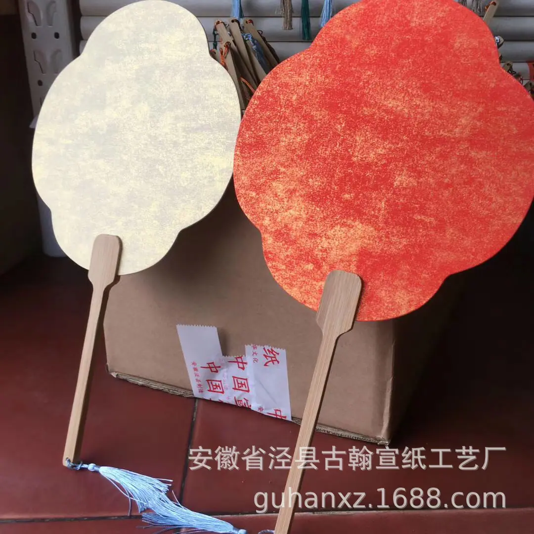 卡纸团扇