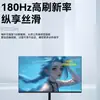 Monitor de Computadora sin Bordes de 24 pulgadas E-Sports 180Hz Alta Definición LCD LED Pantalla Curva Pantalla de Computadora 2K