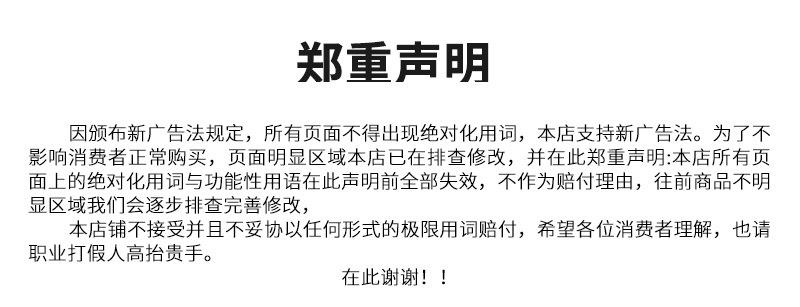 超高分子详情页_16.jpg