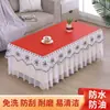 Nueva funda protectora a prueba de polvo para mesa de centro, mantel para juego de mesa de centro, cuero, impermeable, a prueba de aceite, resistente al calor, lavable, duradero para sala de estar