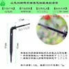 Sistema de Riego por Goteo para Plantas de Arándanos en Maceta con Dispositivo de Control de Flujo Constante