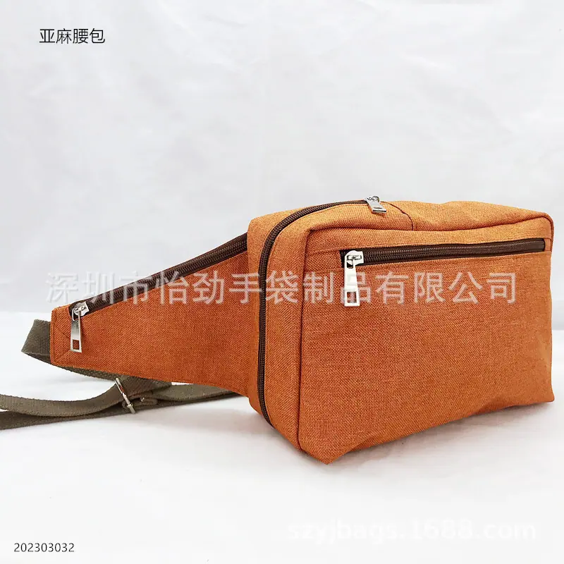 仿麻单肩包