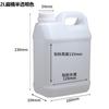 Em estoque Garrafa de plástico 2L espessada 2kg Garrafa de embalagem de xarope de suco 2L Handle Flat Pot Bottle Food Plastic Bucket
