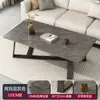 Mesa de Centro Mesa de Té Sala de Estar Hogar Moderno Sencillo Oficina Creativo Lujo Ligero Sencillo Apartamento Pequeño Mesa Lateral de Sofá Soporte para Té