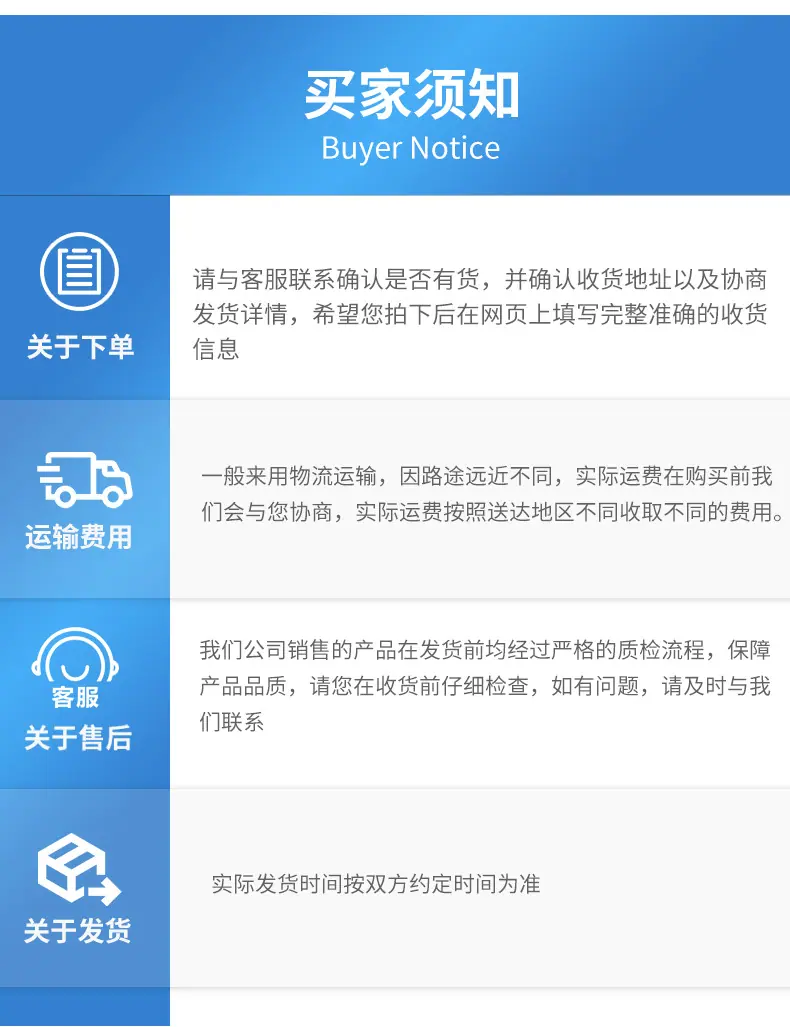 通风天窗详情页_13.jpg