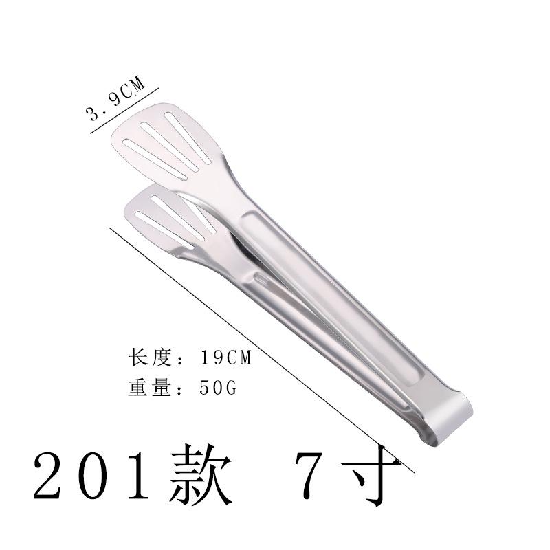 201 7寸
