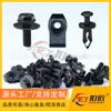 35 Piezas Pernos Protectores de Carrocería para Cofre de Coche Clips de Revestimiento de Parachoques y Guardabarros Soporte de Clip Metálico en Forma de U