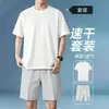 Traje Casual de Alta Qualidade para Homens, Nova Camiseta de Manga Curta de Verão 2026, Shorts de Alfaiataria, Conjunto Completo da Moda