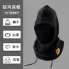 Mascarilla facial cortavientos, gorro cálido de punto para ciclismo de invierno, calentador de cuello para hombre, bufanda y gorro de invierno a prueba de frío para mujer 2024 en uno