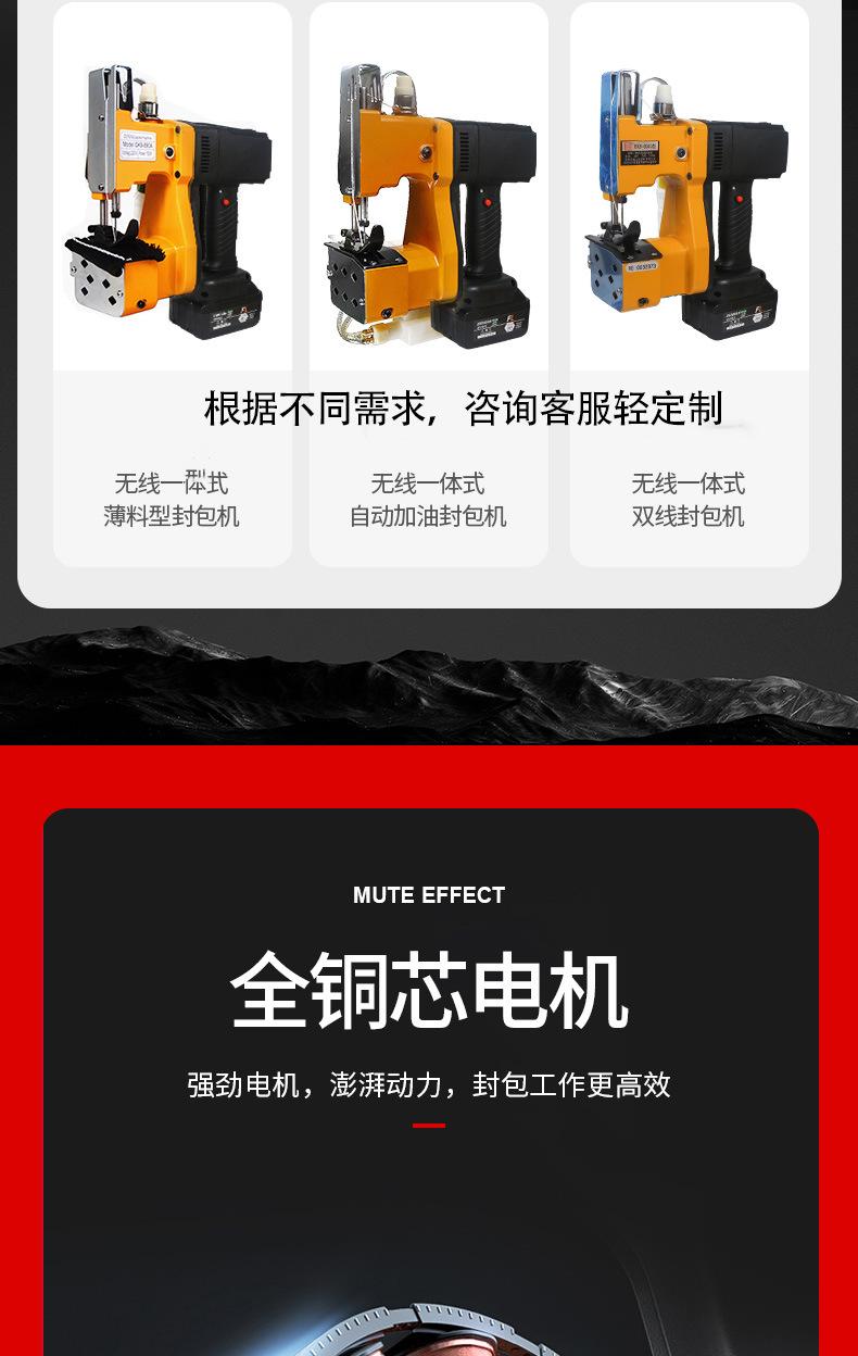 瑞工900新锂电_08