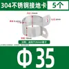 Abrazadera de Tubo de Acero Inoxidable 304 Clip para Tubo Hebilla de Fijación para Tubo Redondo Abrazadera con Perno en U para Tubo de Acero Abrazadera de Silla Conector Abrazadera de Puesta a Tierra
