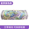 Almohada Palacio de Ajenjo, Almohada de Lana de Ajenjo al por Mayor, Almohada Cervical de Hoja de Ajenjo para Moxibustión, Almohada Cervical de Ajenjo Ajustable de Tela Gruesa para el Hogar
