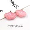 Agujero para colgar Nube crema Cadena para teléfono DIY Llavero Materiales para joyería acrílica Accesorios Nube de sirena