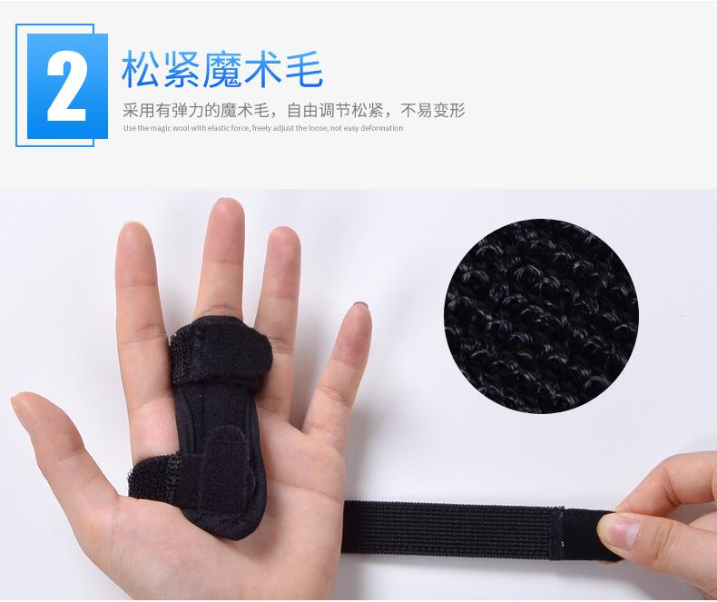 护手指详情_08.jpg