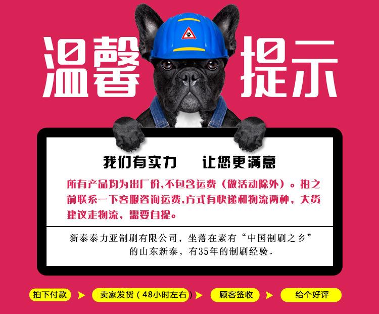 温馨提示