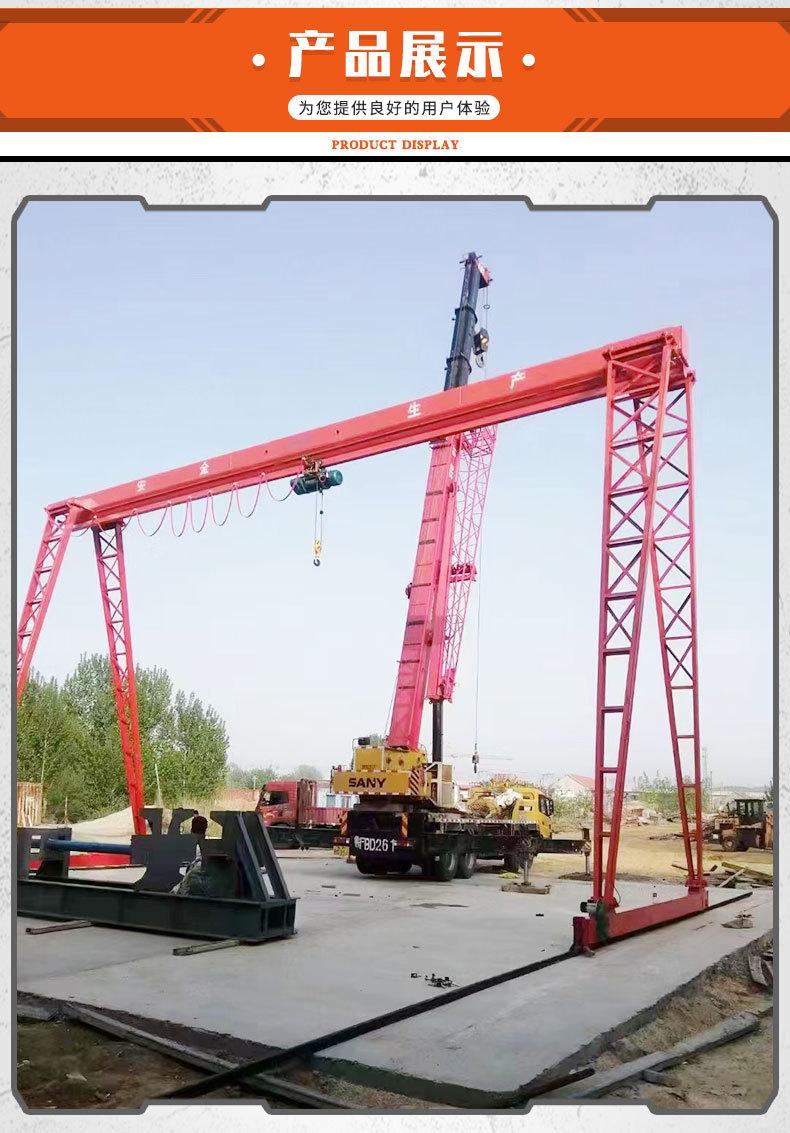 龙门吊_05.jpg