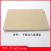 Alfombrilla de Esponja Beige Hecha a Mano para Bricolaje, Cortable para Almacenamiento de Joyería, Accesorios de Interior, Almohadilla para Anillos, Almohadilla para Pendientes