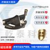Accesorios para Camiones Transfronterizos Adecuado para Pedal Acelerador Eléctrico en Forma de U 1108-00659