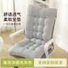 Cojín Grueso de Silla de Invierno, Cojín para Espalda, Cojín Sedentario para Oficina, Cojín Integrado para Cintura y Glúteos, Cojín para Asiento de Estudiante, Fabricante, Venta al por Mayor