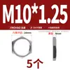 Tuerca hexagonal fina de acero inoxidable 304, tuerca de raíz, conector hembra para tanque de agua, placa de bloqueo, tapa de bloqueo para grifo, tuerca con rosca de tubería imperial