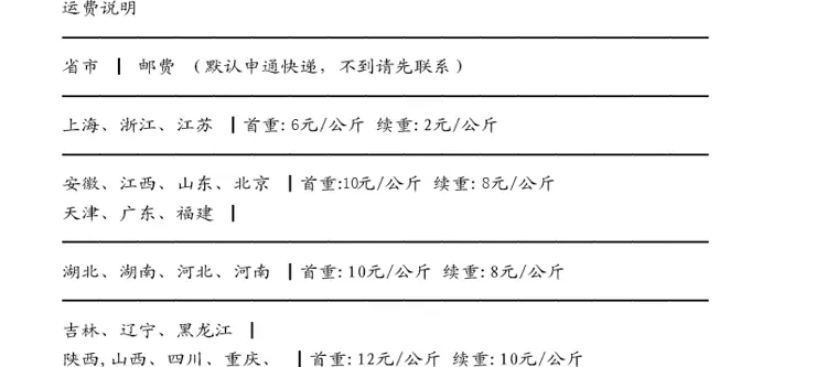 详情页_10