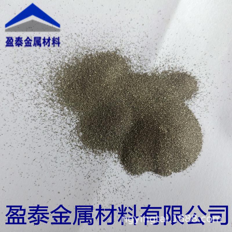 合金炉料粉末.jpg