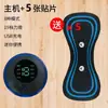 Patch de Massagem Pulsante para Coluna Cervical Mini Massageador Eletroestimulação EMS Massageador Elétrico Inteligente para Pescoço e Ombros Certificado CE