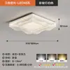 Luz principal minimalista italiana para sala de estar, novo modelo 2026, conjunto de luzes de teto de luxo leve para sala de estar, quarto e sala de jantar