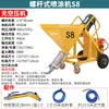 Máquina pulverizadora JS con recubrimiento impermeable y a prueba de fuego, pintura de piedra real, masilla, lechada de cemento, pintura para pisos, máquina pulverizadora de mortero de alta potencia y alta presión