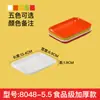 Vajilla de melamina olla caliente tienda plato de plato fragante con hilo plato rectangular de plástico plato para barbacoa plato de buffet plato de guarnición comercial