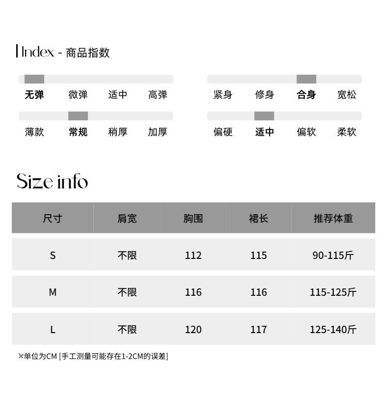 司南尺码测量05.jpg