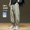 Pantalones Casuales de Seda de Hielo de Secado Rápido para Hombre, Estilo Delgado, Nuevo Verano 2026 Corte Holgado, Talla Grande, Pantalones Deportivos Jogger para Hombre