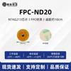 Etiqueta de Chip NFC Resistente a Altas Temperaturas de Pequeño Tamaño Ntag213/215 Etiqueta Electrónica Flexible Anti-Metal Etiqueta FPC